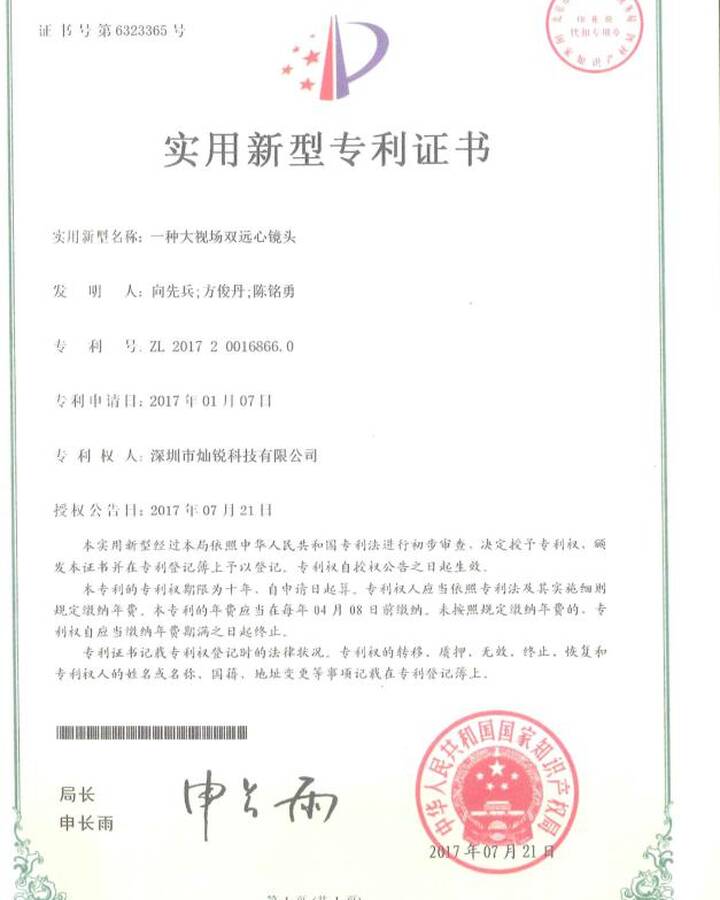 Patent 2